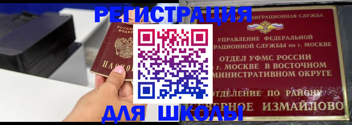 купить прописку в Дигоре