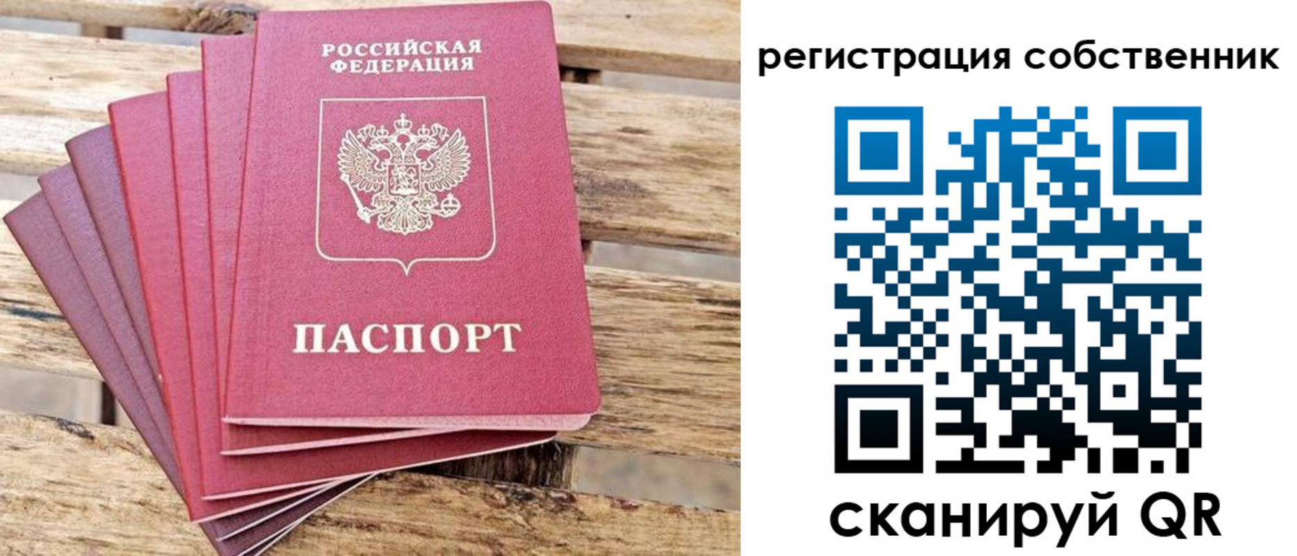 прописка регистрация в Дигоре