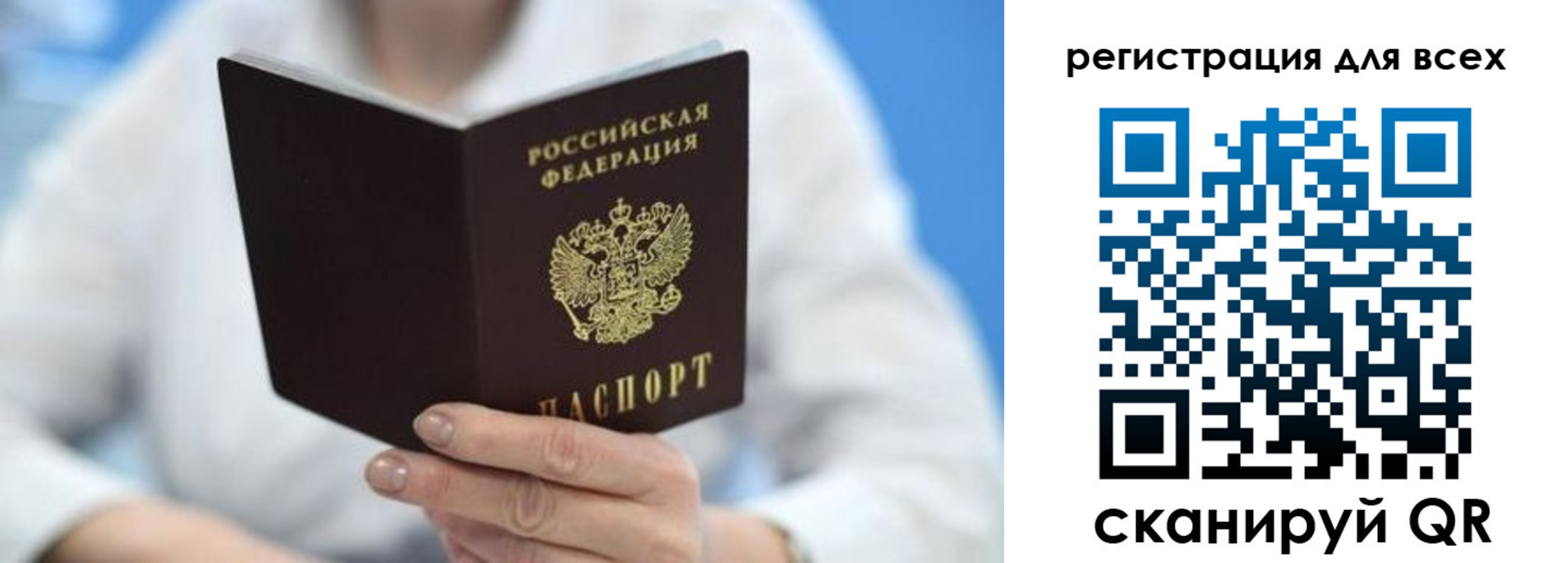 прописка гарантия в Дигоре