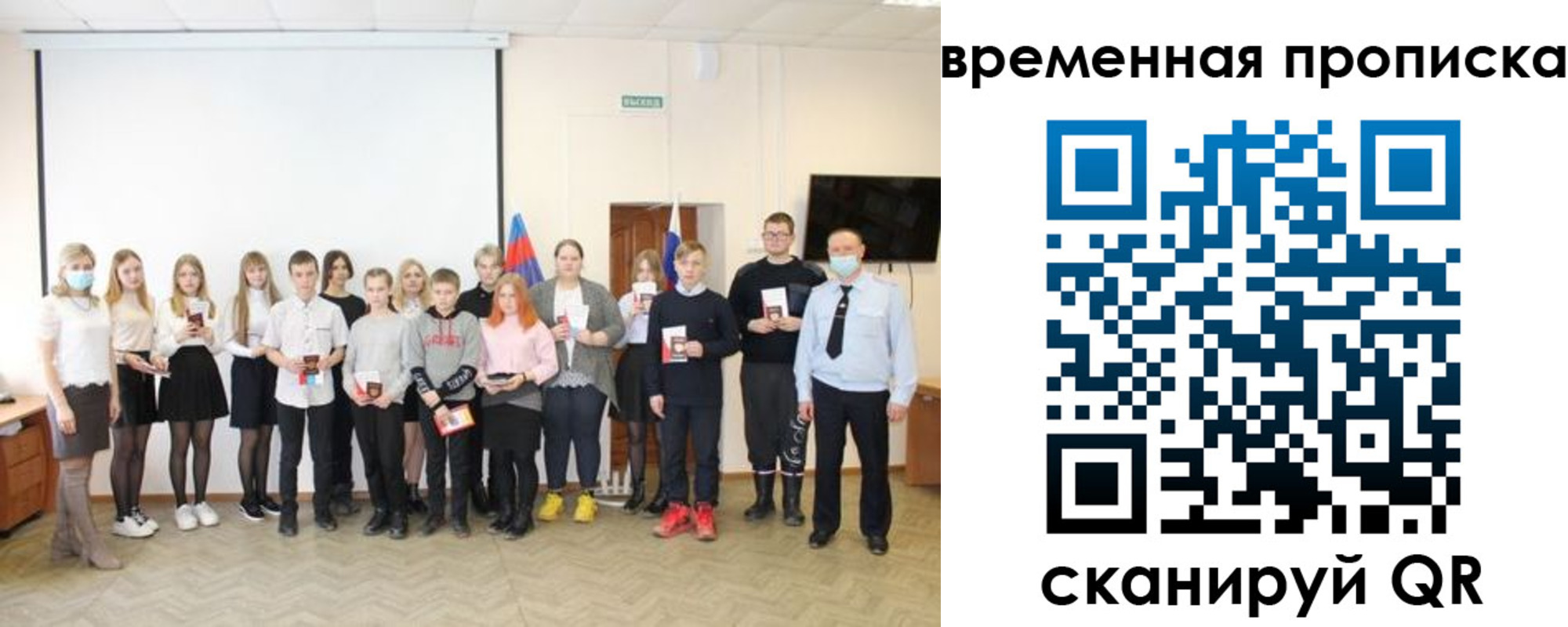 прописка для кредита в Дигоре